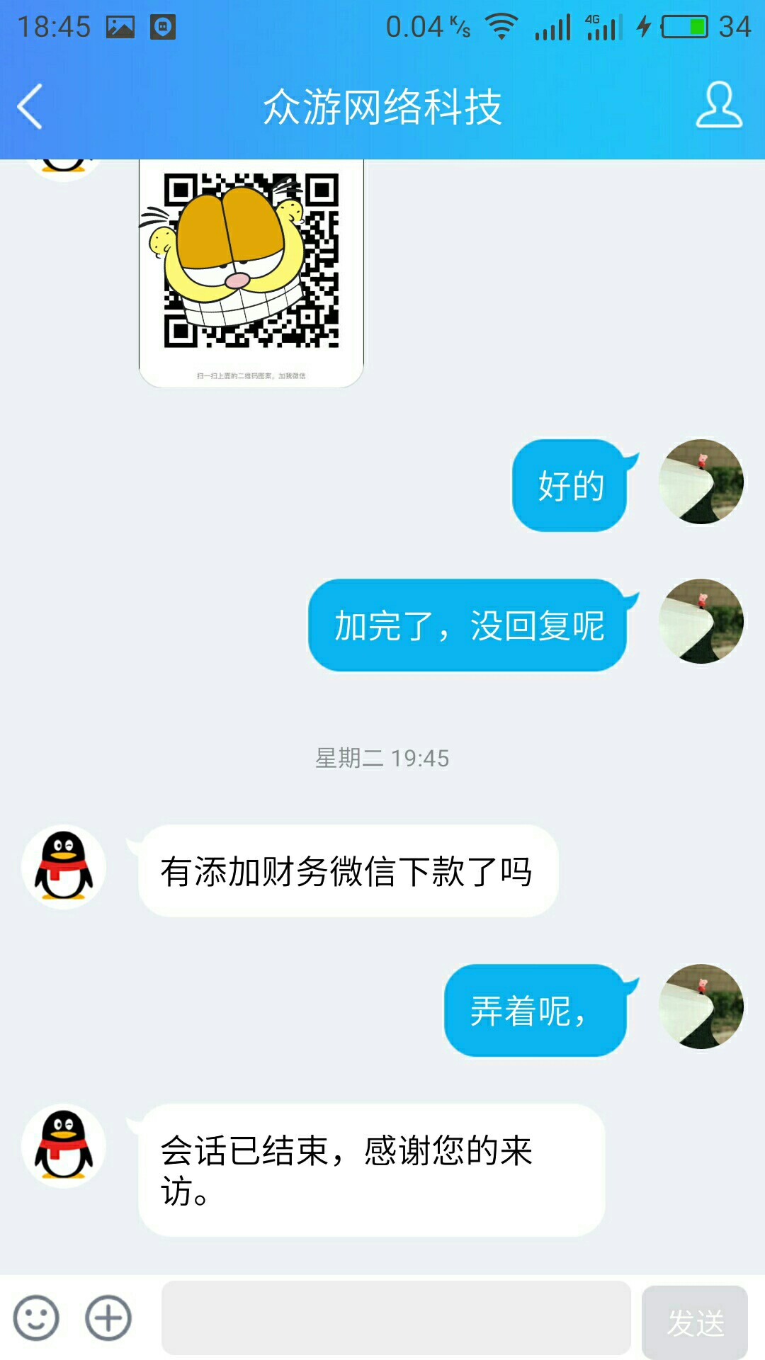 有凭证，有需要的老哥，可以联系我有凭证，有需要的老哥，可以联系我，没有审84 / 作者:无悲无喜 / 