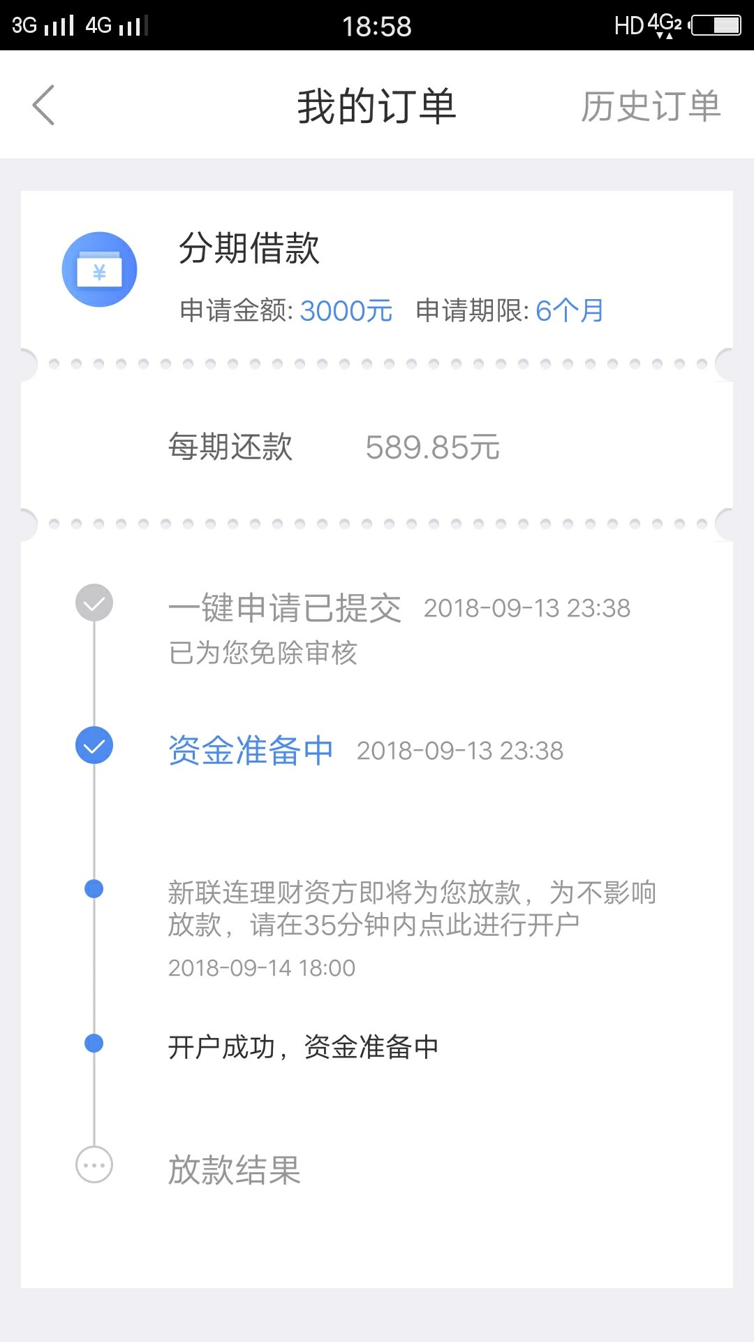 原子贷，老哥们知道这玩意儿上征信原子贷，老哥们知道这玩意儿上征信不？刚开31 / 作者:@阿弥陀佛 / 
