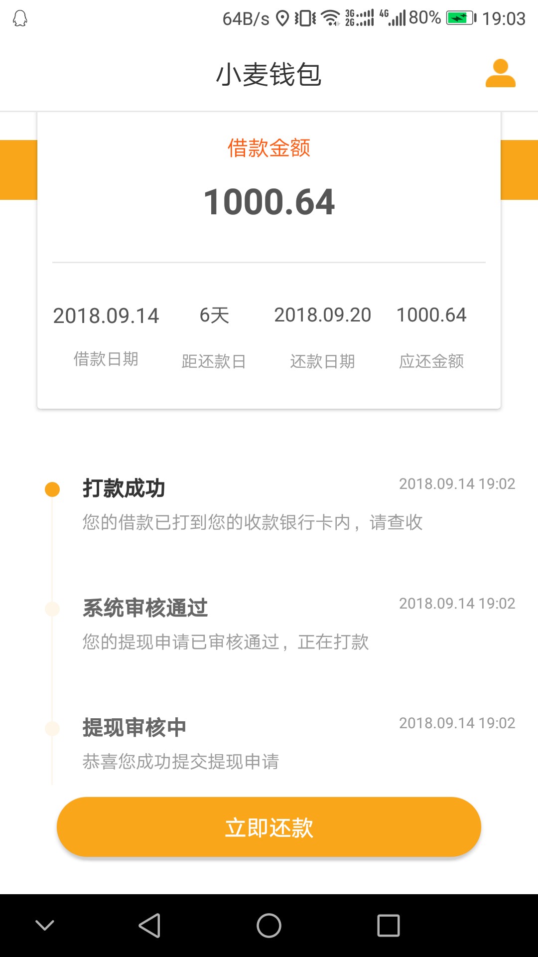 感谢哪位老哥分享的帖子！！！强制感谢哪位老哥分享的帖子！！！强制六十多个47 / 作者:不想不念 / 