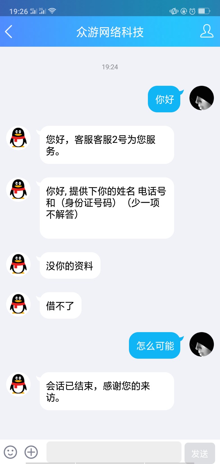 有凭证，有需要的老哥，可以联系我有凭证，有需要的老哥，可以联系我，没有审92 / 作者:卡农封我两个号 / 