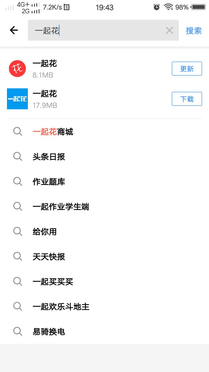 有没有老哥跟我一样的，进来聊聊。特嚒的，最近怎么那么多的电话叫我贷款，有72 / 作者:噢噢噢哦哦嗯嗯 / 