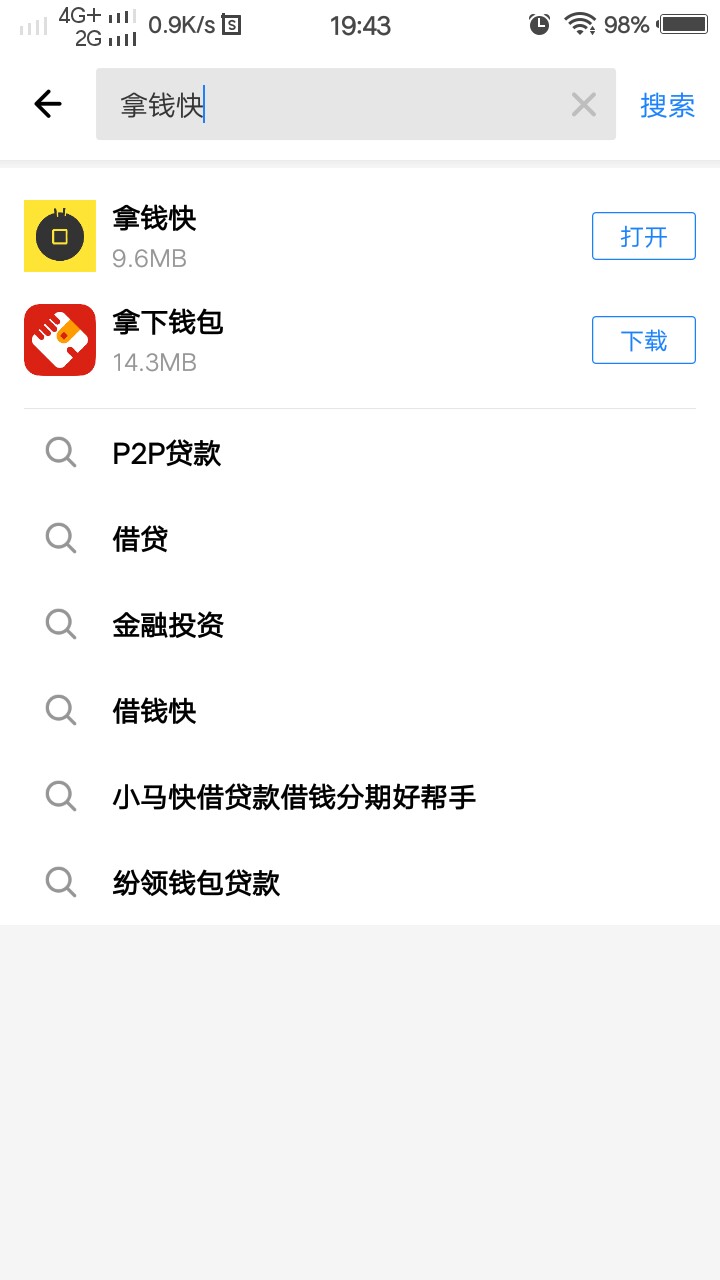 有没有老哥跟我一样的，进来聊聊。特嚒的，最近怎么那么多的电话叫我贷款，有8 / 作者:噢噢噢哦哦嗯嗯 / 