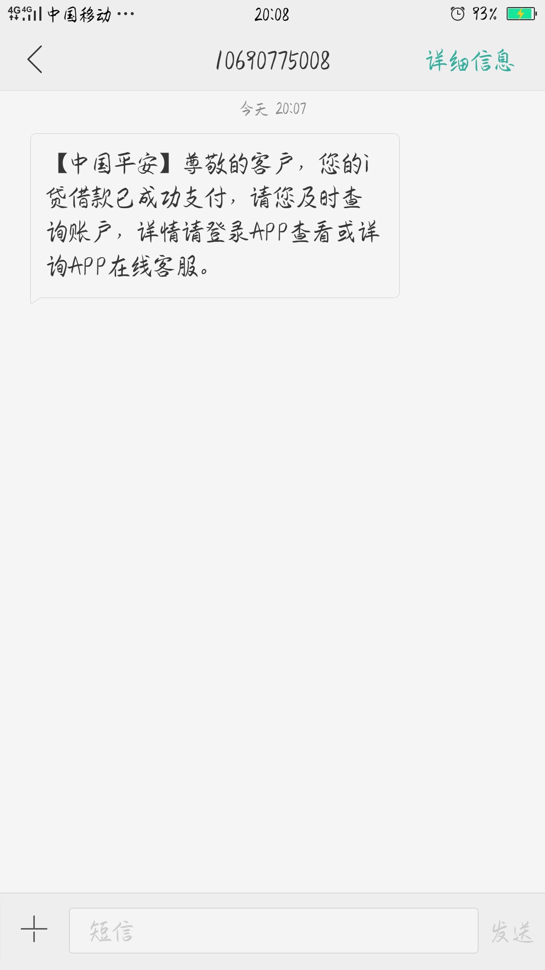 三个月终于出来了三个月终于出来了

40 / 作者:五点 / 