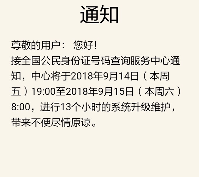 今天不打广告老哥们今晚好好休息了。不休息的可以试试以前被拒过的口子。 ㊗19 / 作者:25899 / 