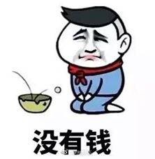 撸无可撸，心拔凉拔凉的

71 / 作者:云aini / 