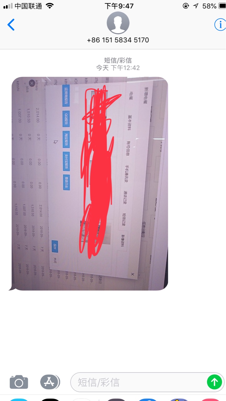 今天强制第一天……和家里人兄弟姐妹打了招呼。他们表示都能理解，叫我别怕。72 / 作者:八重樱 / 