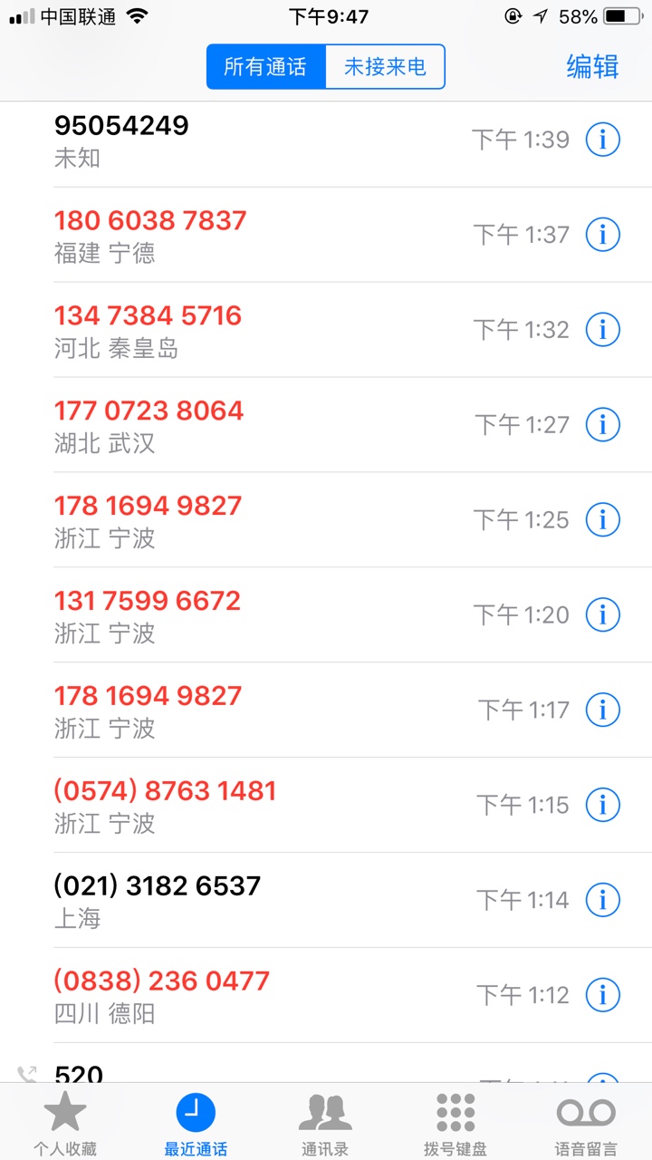 今天强制第一天……和家里人兄弟姐妹打了招呼。他们表示都能理解，叫我别怕。67 / 作者:八重樱 / 