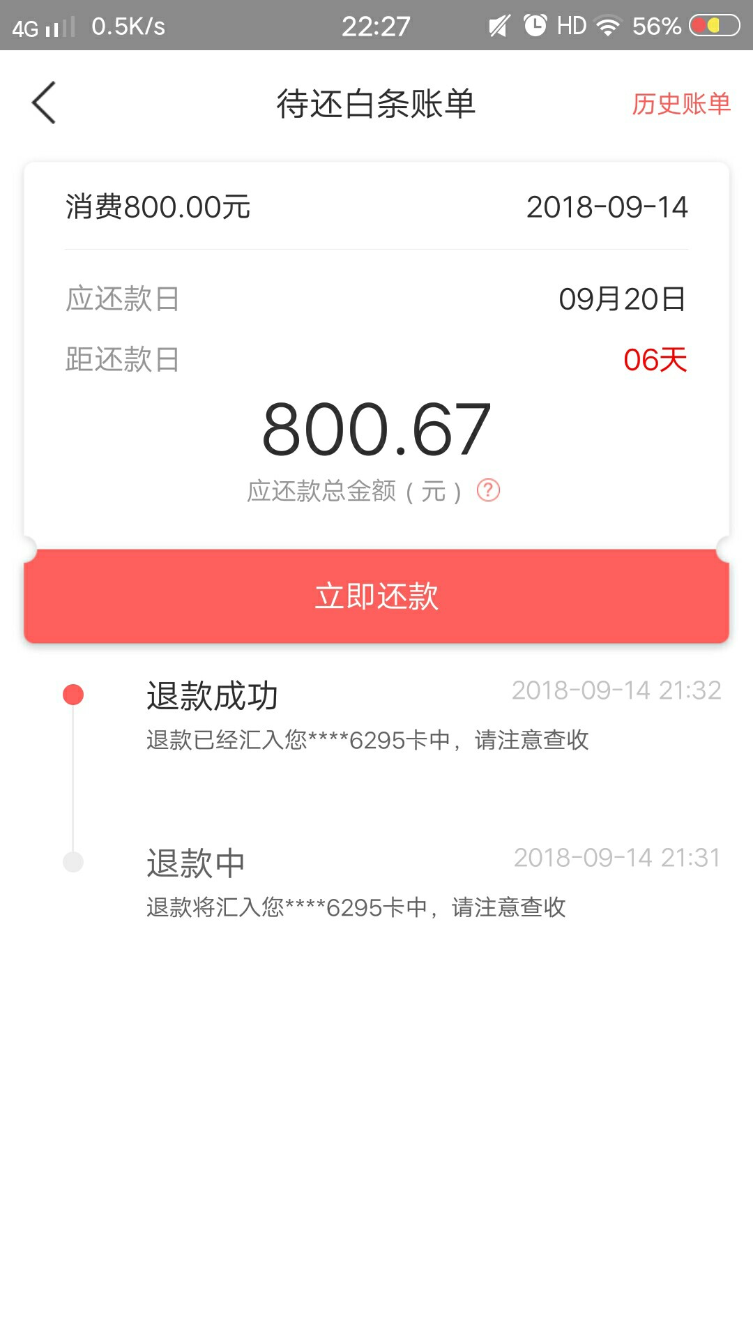 快快快！！！给我来几个机审的口子快快快！！！给我来几个机审的口子。按道理70 / 作者:Husb / 