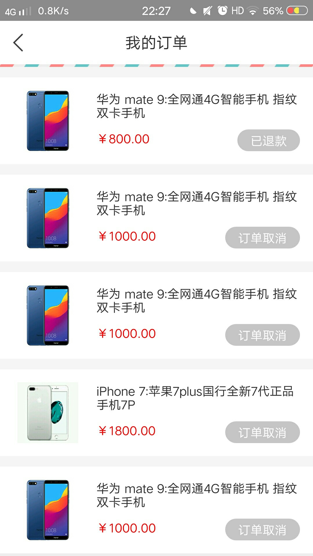快快快！！！给我来几个机审的口子快快快！！！给我来几个机审的口子。按道理85 / 作者:Husb / 