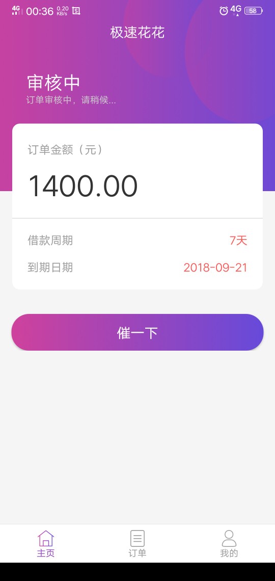半小时了，什么个情况？难道又凉凉半小时了，什么个情况？难道又凉凉了？


14 / 作者:士官 / 