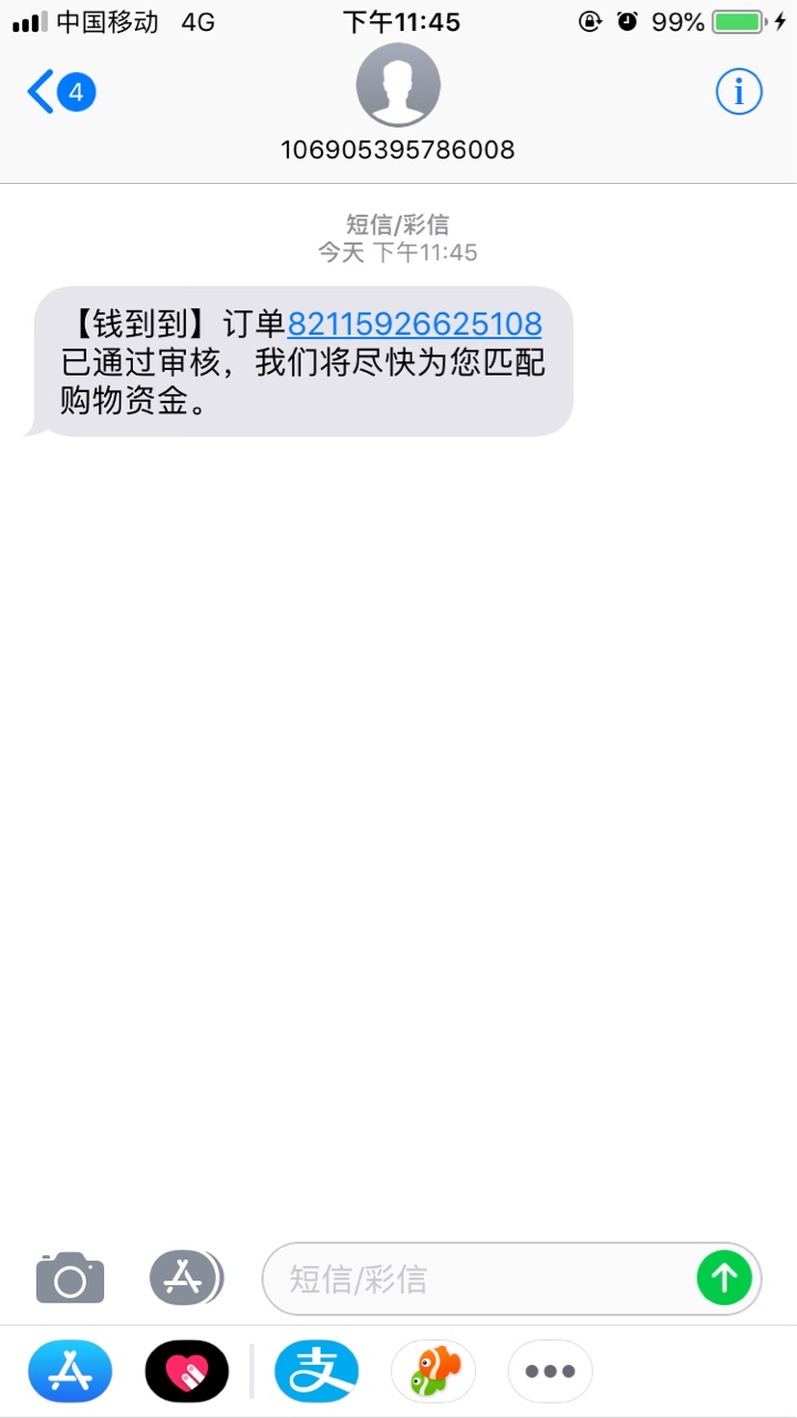 会不会失败

79 / 作者:花易落下帷幕 / 