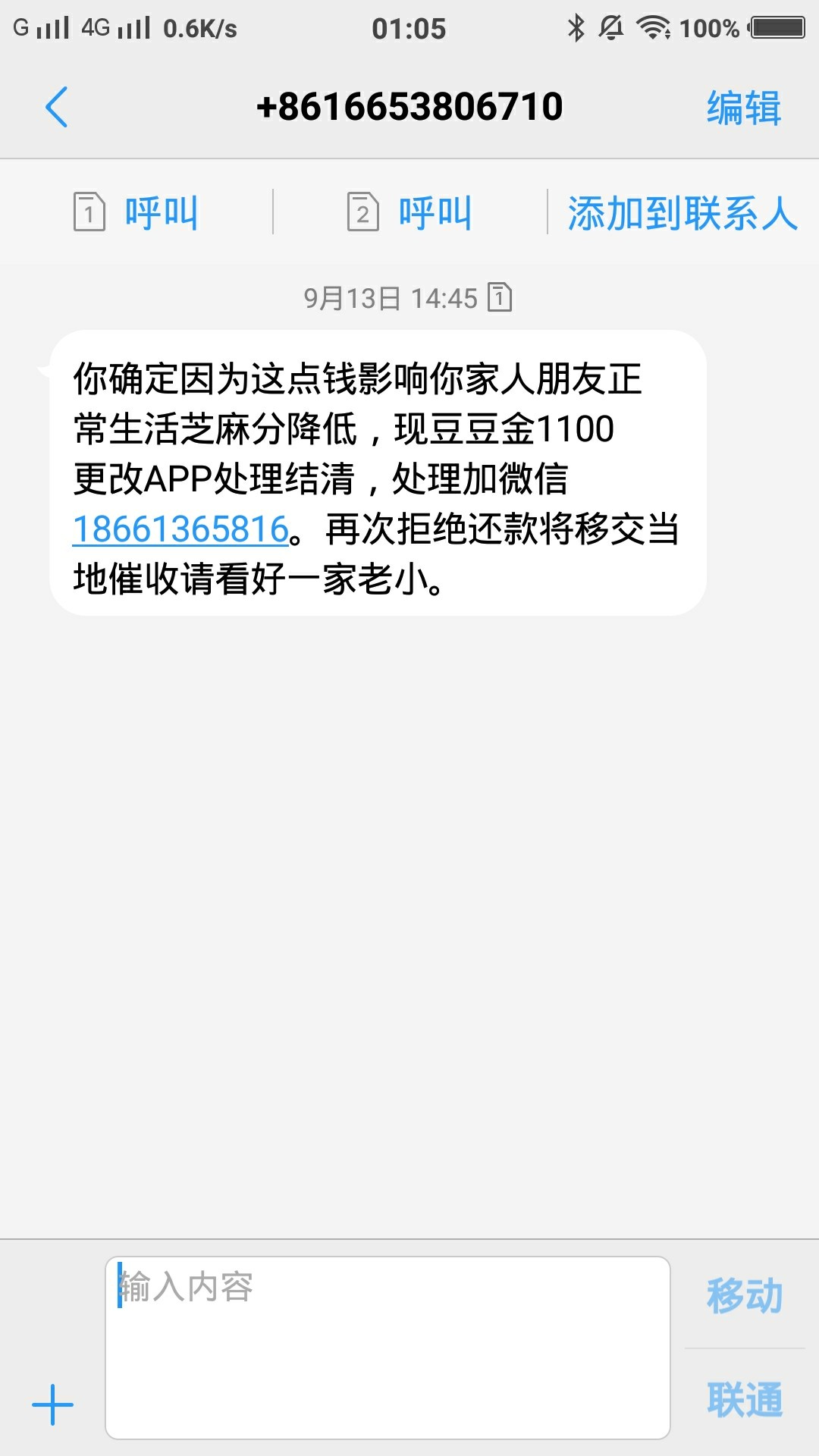 豆豆金要上门了，要来了要来了️豆豆金要上门了，要来了要来了️

88 / 作者:v+cmz869172372 / 