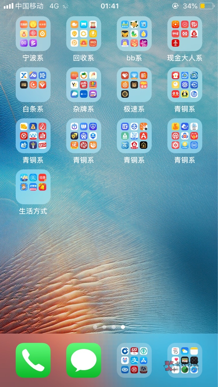 喜讯,明天终于开始强制啦!
撸了一个多月,到今天为止,数了下,接近20062 / 作者:猫妖 / 喜讯,明天终于开始强制啦!
撸了一个多月,到今天为止,数了下,接近20062 / 作者:猫妖 /