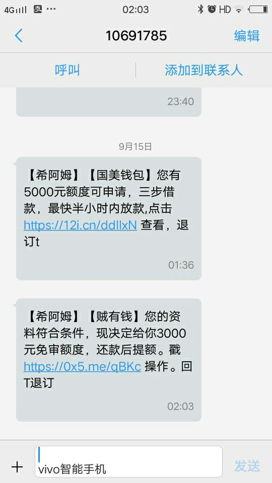 怎么收到那么多:)信息今天，短信怎么收到那么多:)信息今天，短信轰炸么

6 / 作者:恶鬼 / 