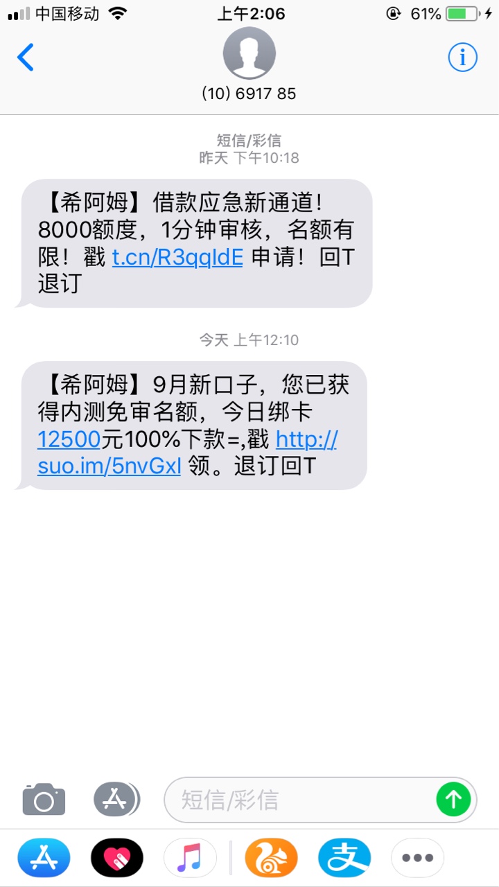 怎么收到那么多:)信息今天，短信怎么收到那么多:)信息今天，短信轰炸么

30 / 作者:ABC9527 / 