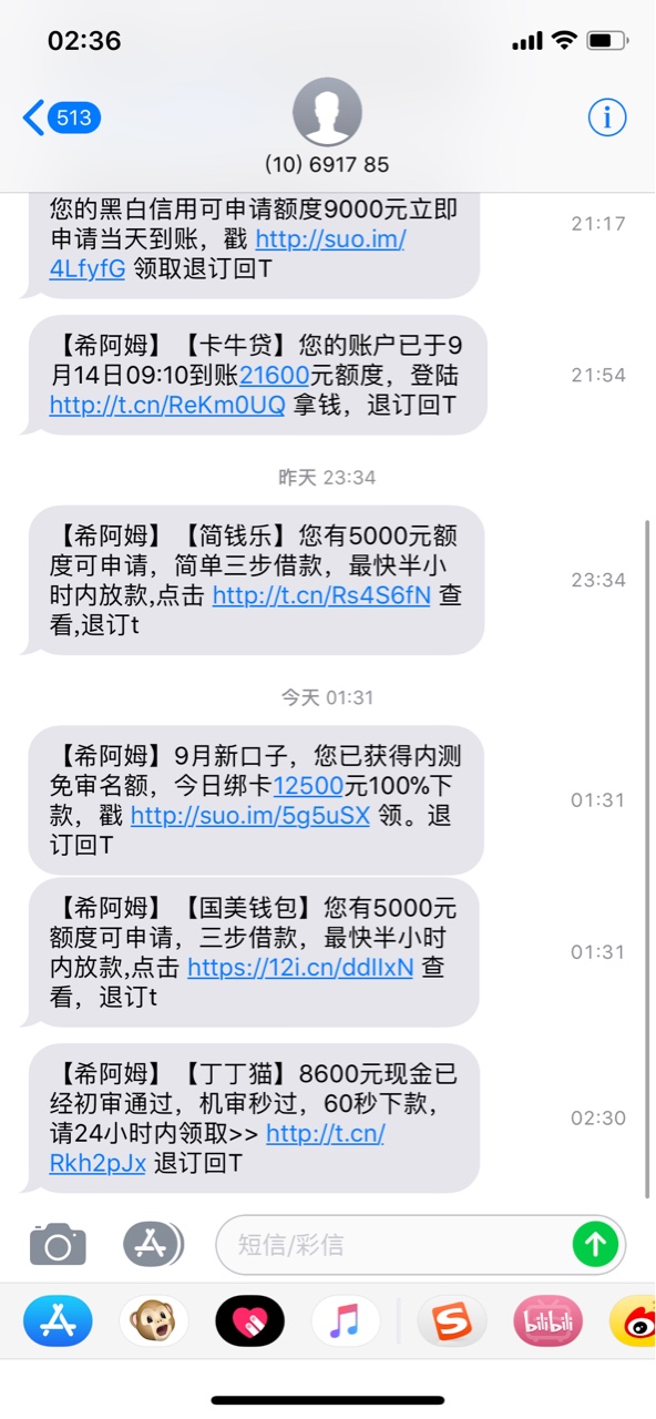 怎么收到那么多:)信息今天，短信怎么收到那么多:)信息今天，短信轰炸么

81 / 作者:伊叽咕 / 