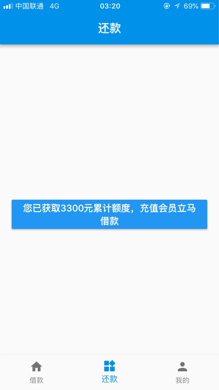 爱发发有人下款吗。要充值191爱发发，有人下款吗？要充值前期

43 / 作者:榴莲哥 / 