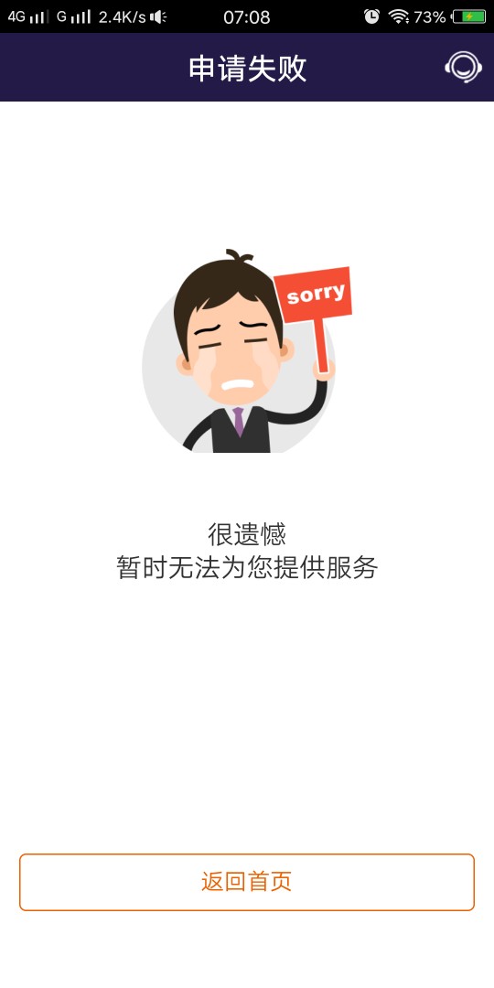 平安普惠快去0.098:)！！！！试了我好几个月，不抱希望的，居然来了！！！！
64 / 作者:瓜妹儿 / 