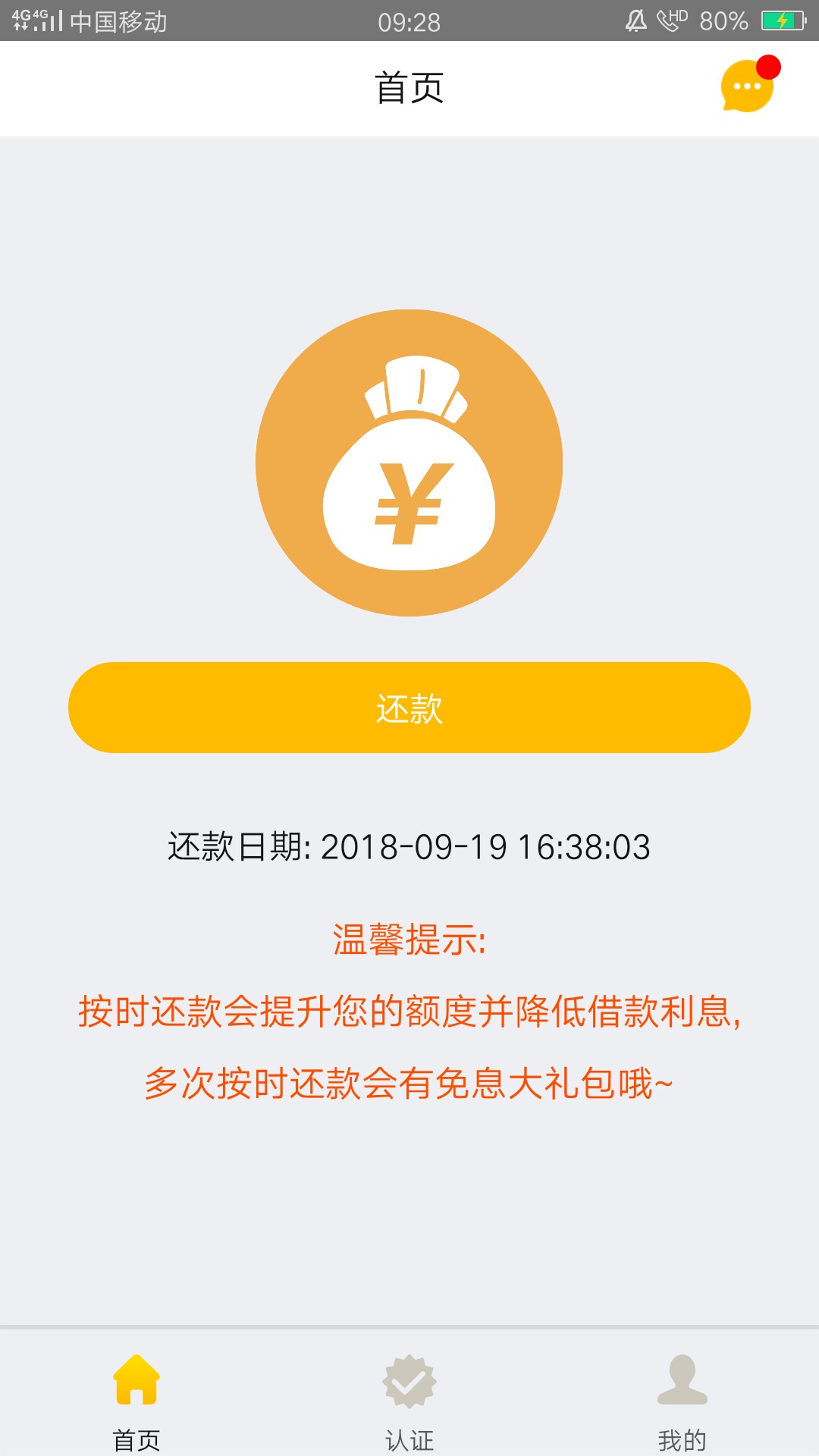 口子加油花！今天刚能发帖！南京回访老铁速上


73 / 作者:毛驴1 / 