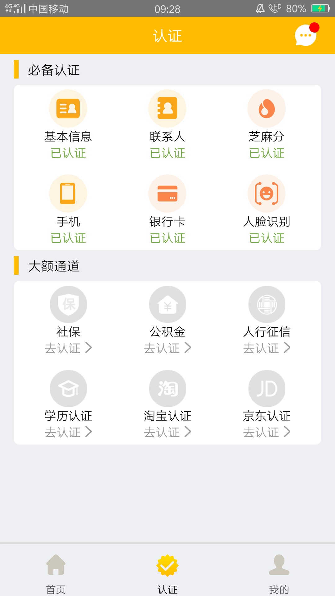 口子加油花！今天刚能发帖！南京回访老铁速上


39 / 作者:毛驴1 / 