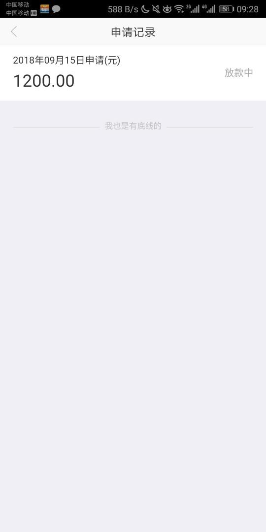 小贷鱼谁用过吗，没有APP吗，为小贷鱼谁用过吗，没有APP吗，为啥快贷上申请小8 / 作者:毒_ / 