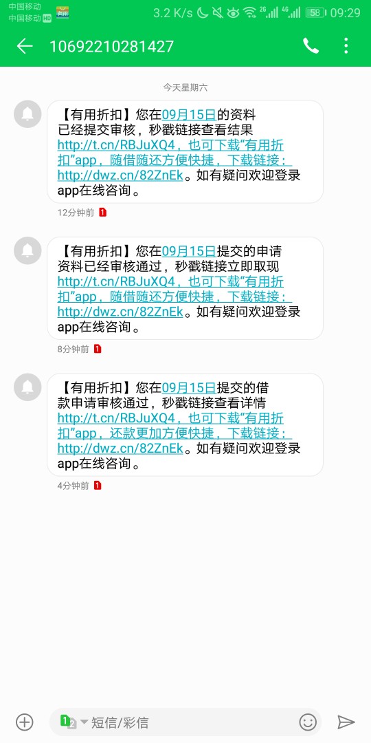 小贷鱼谁用过吗，没有APP吗，为小贷鱼谁用过吗，没有APP吗，为啥快贷上申请小84 / 作者:毒_ / 