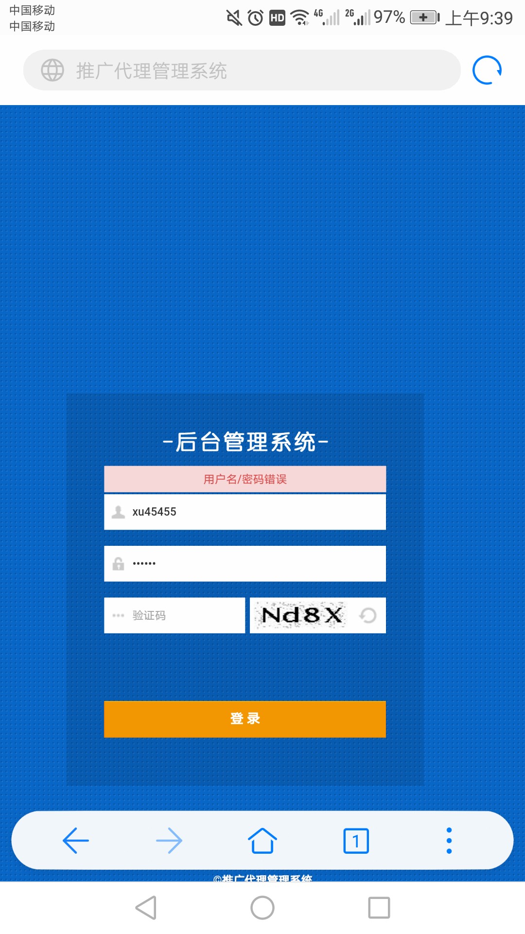 谁是乐享游戏推广代理，是了说下，谁是乐享游戏推广代理，是了说下，定重谢！98 / 作者:xjc / 