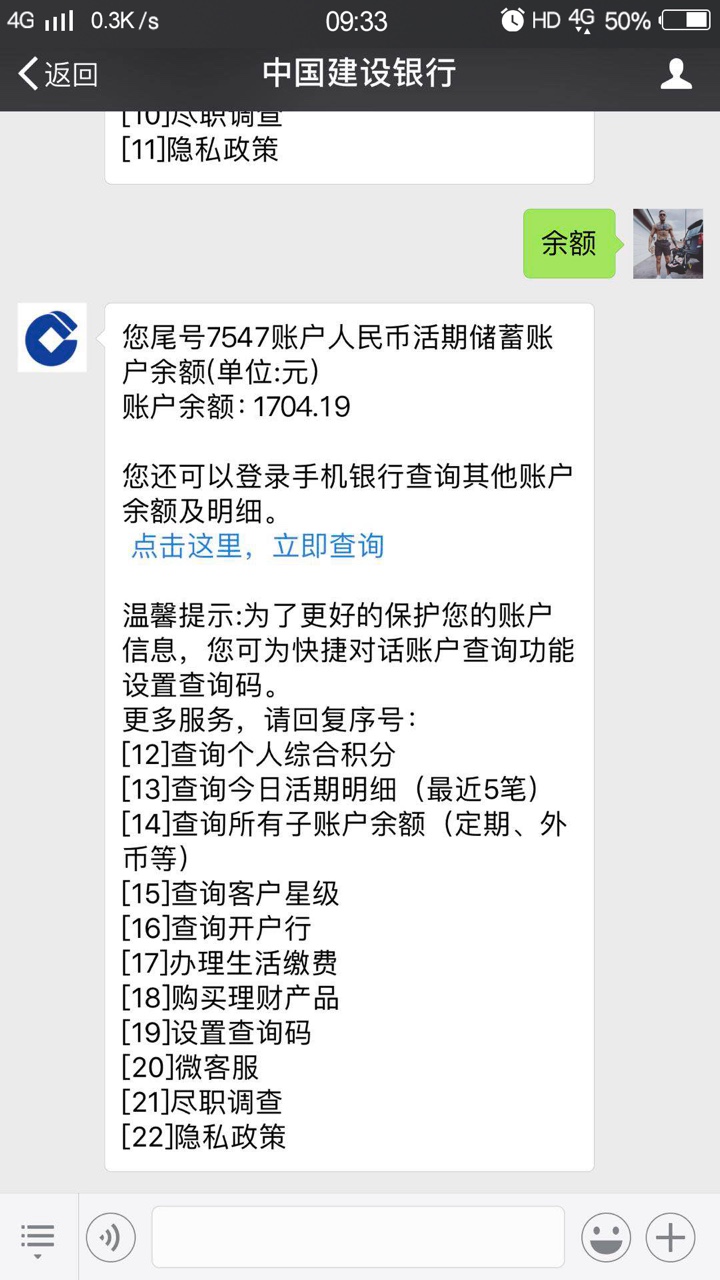 口子：秒下，昨晚申请，早上到账1074口子：秒下 入口：安卓应用宝，果机不知44 / 作者:世子。 / 