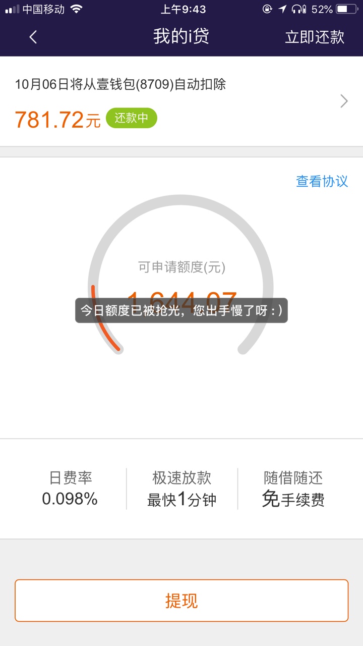 平安又可以提了……自己点，刚刚点了刚刚下可以自己去试试
34 / 作者:hjxjsbx / 