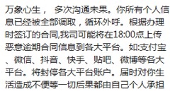 水象分期催收具体怎样，已经强制了，今天水象逾期求大哥解答

6 / 作者:小丢丢123 / 