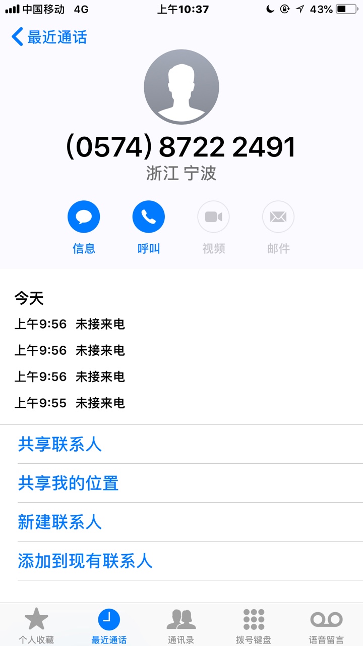 哪个平台的，这个电话
80 / 作者:柳叶 / 