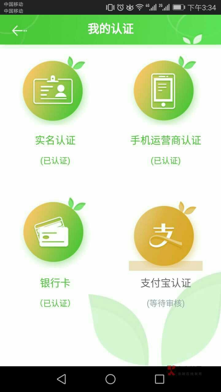 老哥们青青下款了！！有回访要登宝老哥们青青下款了！！有回访要登宝，回访很44 / 作者:277601158 / 