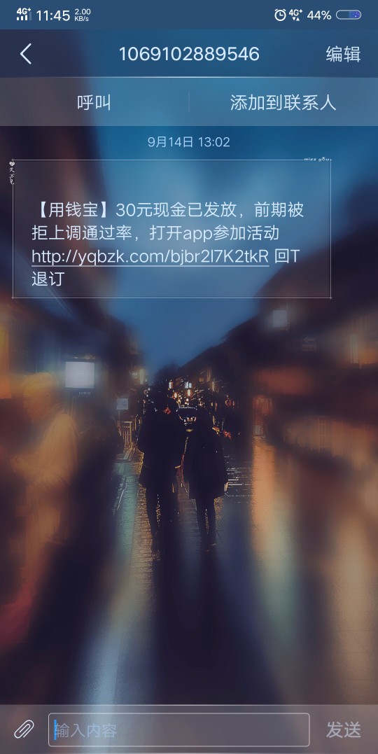 用钱宝放水，不喜勿骂?早上收到的信息按照惯用钱宝放水，不喜勿骂?早上收到的43 / 作者:北方的白云行行 / 