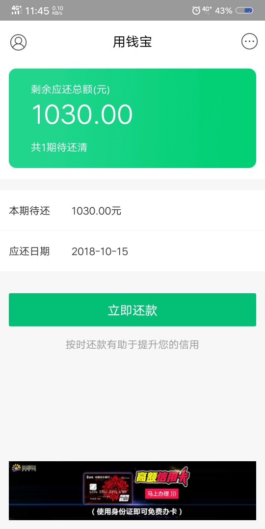 用钱宝放水，不喜勿骂?早上收到的信息按照惯用钱宝放水，不喜勿骂?早上收到的85 / 作者:北方的白云行行 / 