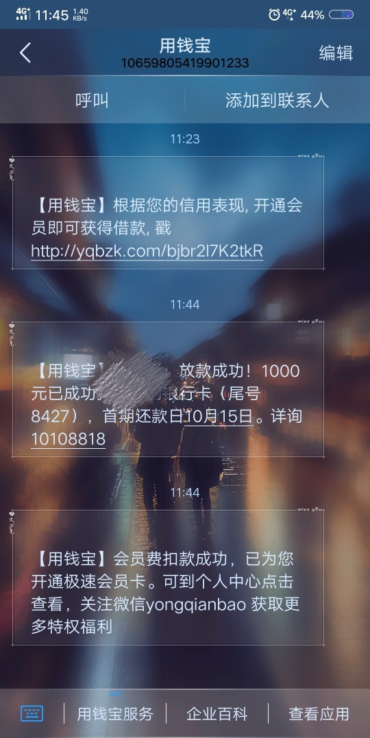 用钱宝放水，不喜勿骂?早上收到的信息按照惯用钱宝放水，不喜勿骂?早上收到的0 / 作者:北方的白云行行 / 