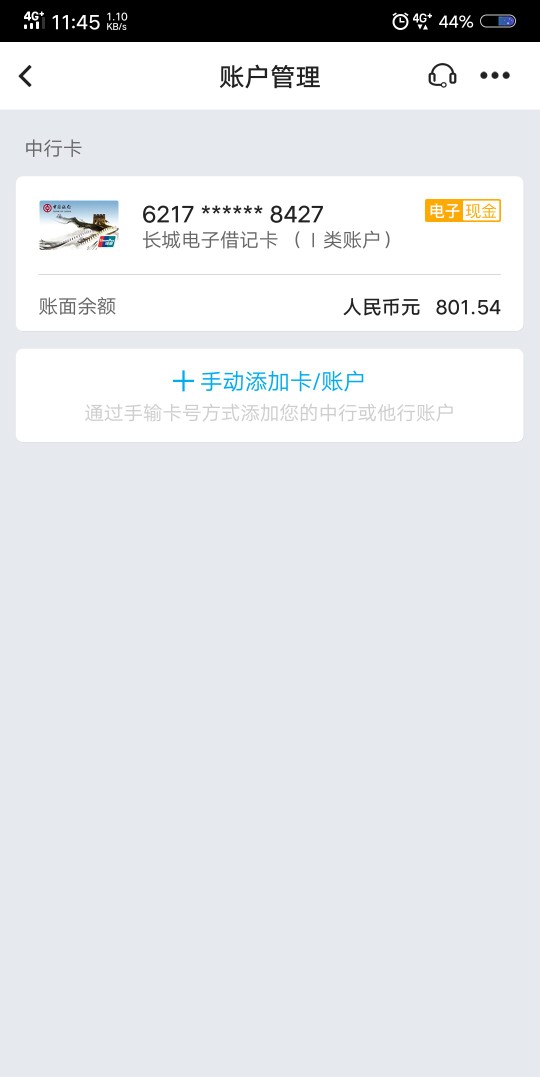 用钱宝放水，不喜勿骂?早上收到的信息按照惯用钱宝放水，不喜勿骂?早上收到的99 / 作者:北方的白云行行 / 