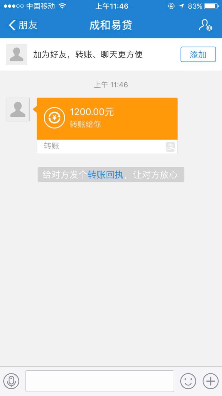 下了一个id贷宁波回访，要的够分截图，还款记录没给也下了







66 / 作者:蹲坑斗蛆玩。 / 