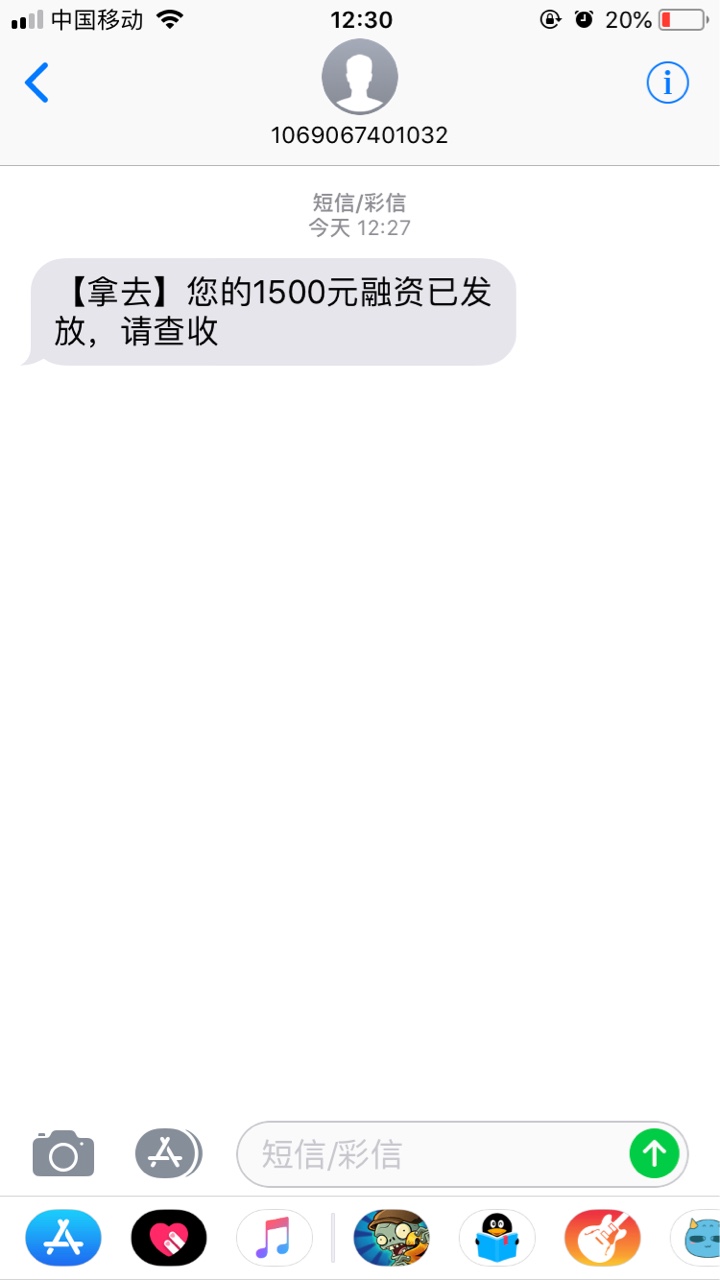 第一次体会秒到，真的一秒到账入口在嘟嘟白卡



3 / 作者:Aimee95 / 