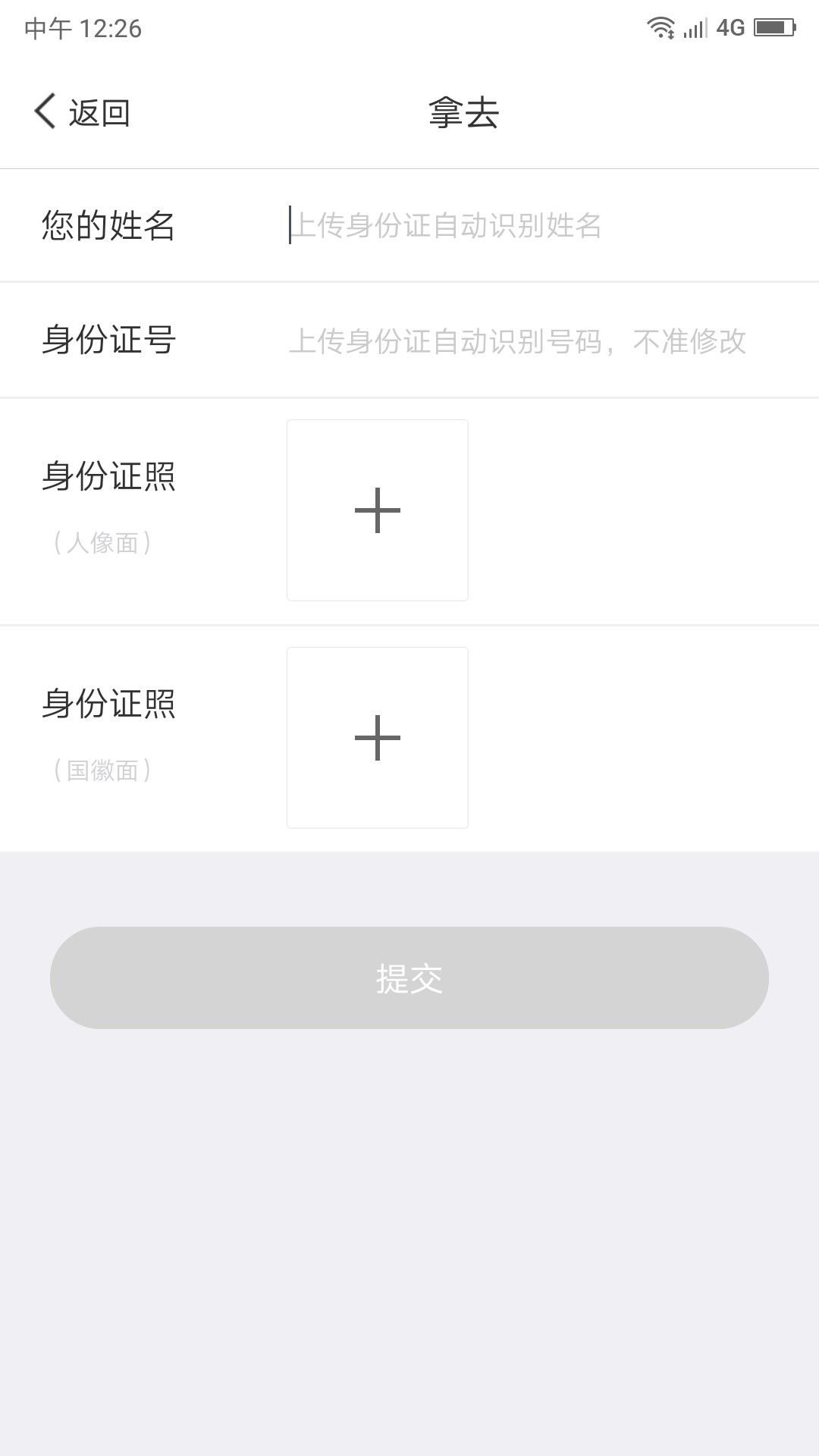 第一次体会秒到，真的一秒到账入口在嘟嘟白卡



65 / 作者:jiujiujinrong / 