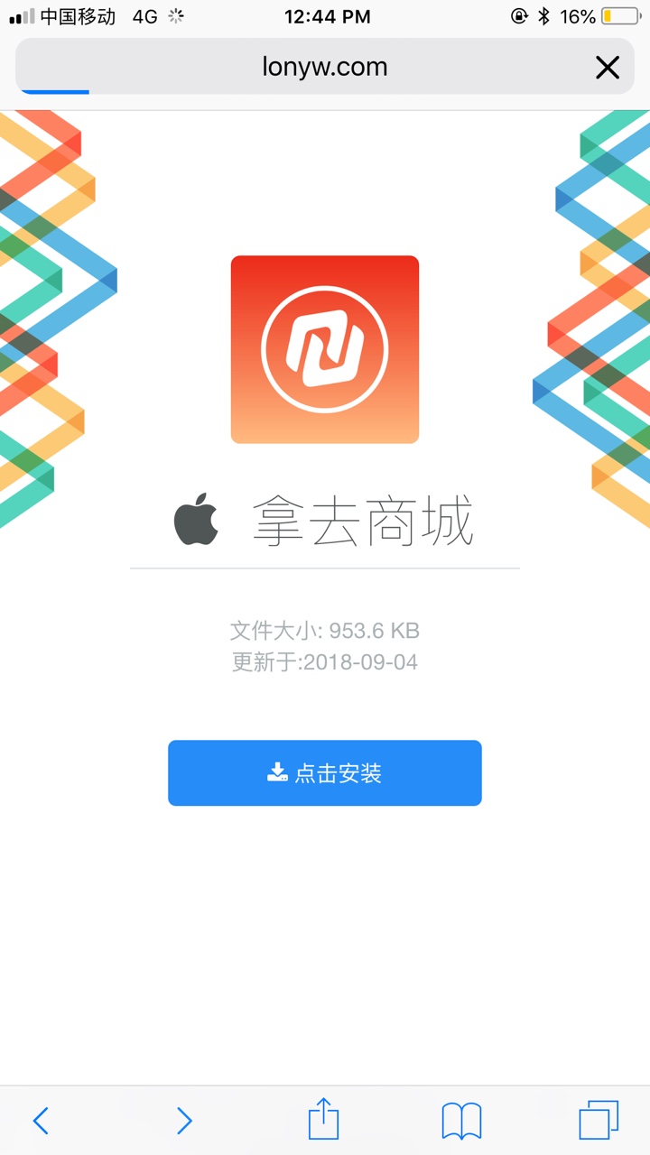 第一次体会秒到，真的一秒到账入口在嘟嘟白卡



52 / 作者:惨can / 