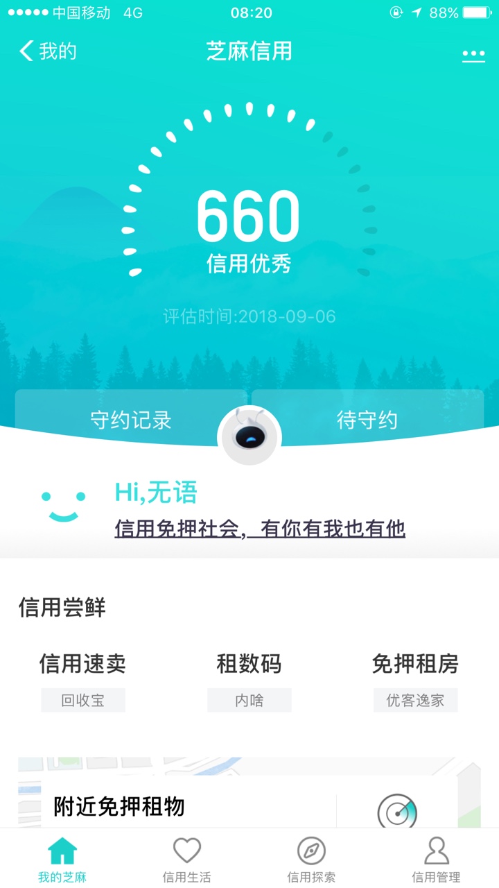 撸无可撸……赌狗可恨啊妻离子散 亲人朋友一个个远去整体这个黑那个黑的 我下93 / 作者:无法回头7474 / 