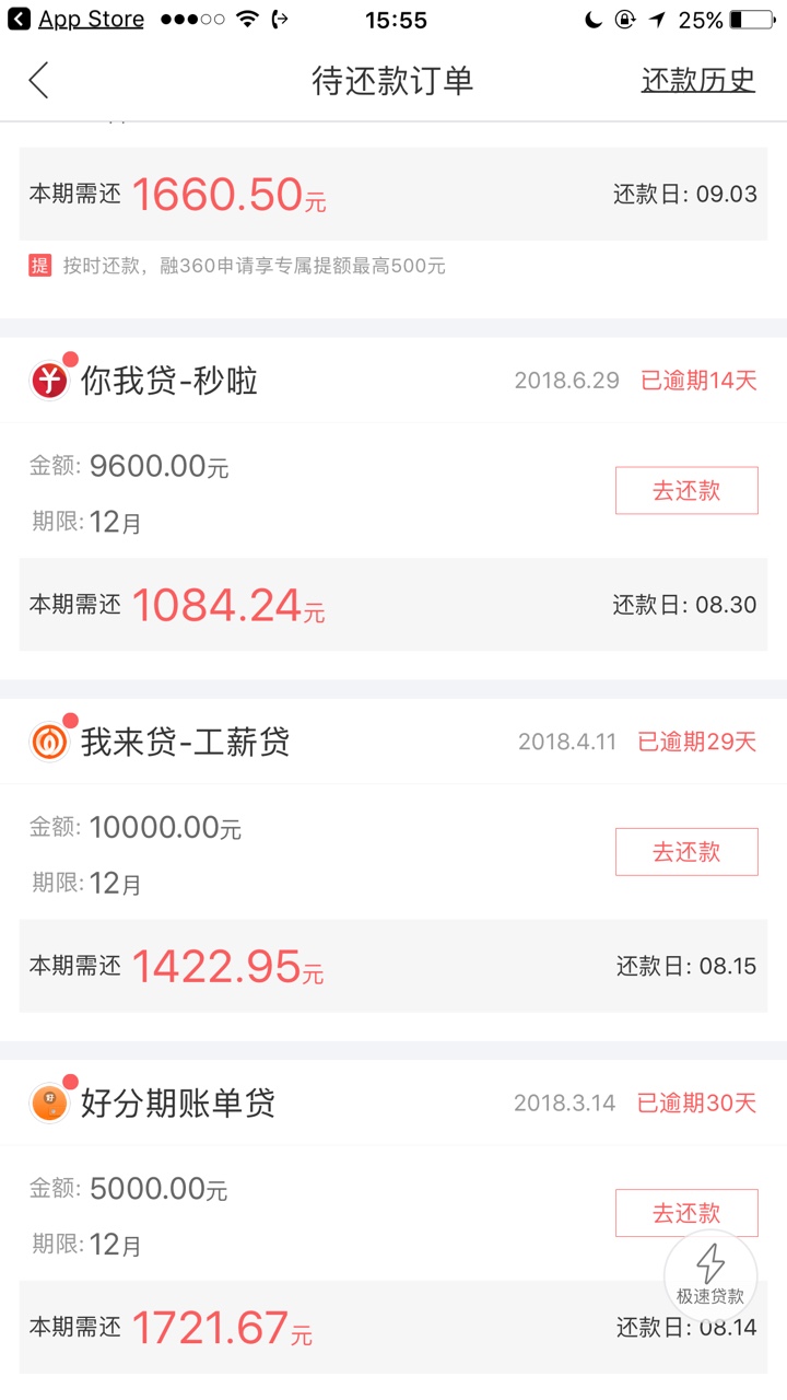 撸无可撸……赌狗可恨啊妻离子散 亲人朋友一个个远去整体这个黑那个黑的 我下25 / 作者:无法回头7474 / 