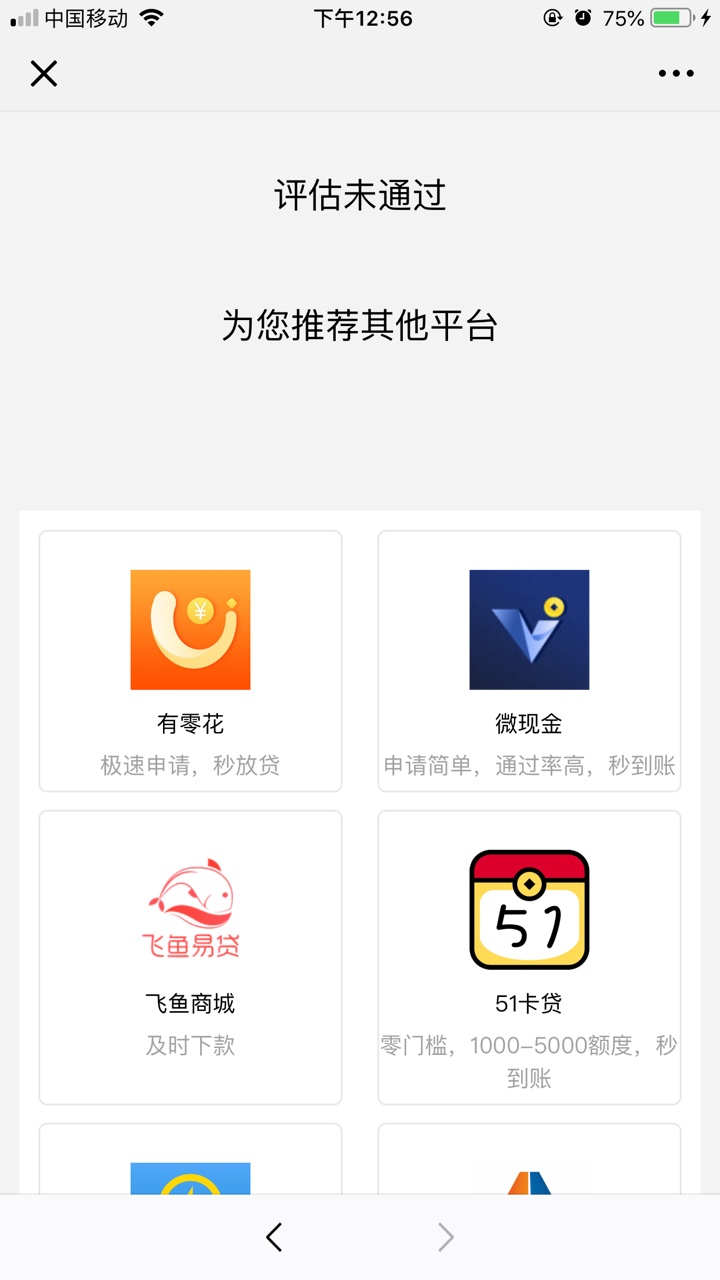 拿去…真的是秒到…入口嘟嘟白卡


19 / 作者:呲咪大仙儿 / 