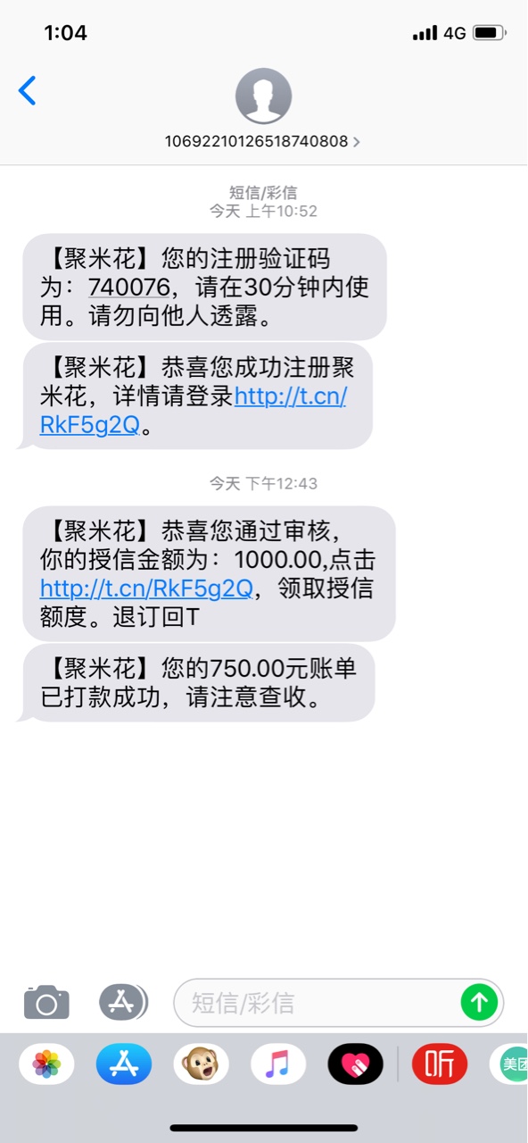 马上卡仙，跟风下了一个口子名字聚米花
无回访
入口我是微信找的
本人强制几43 / 作者:12542277 / 