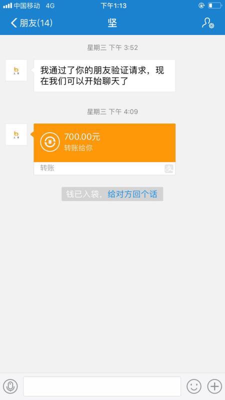 急救一下，不看其他平台，只要芝麻分截图，在录制个视频就下款。我前两天下的80 / 作者:迷路了路人乙 / 
