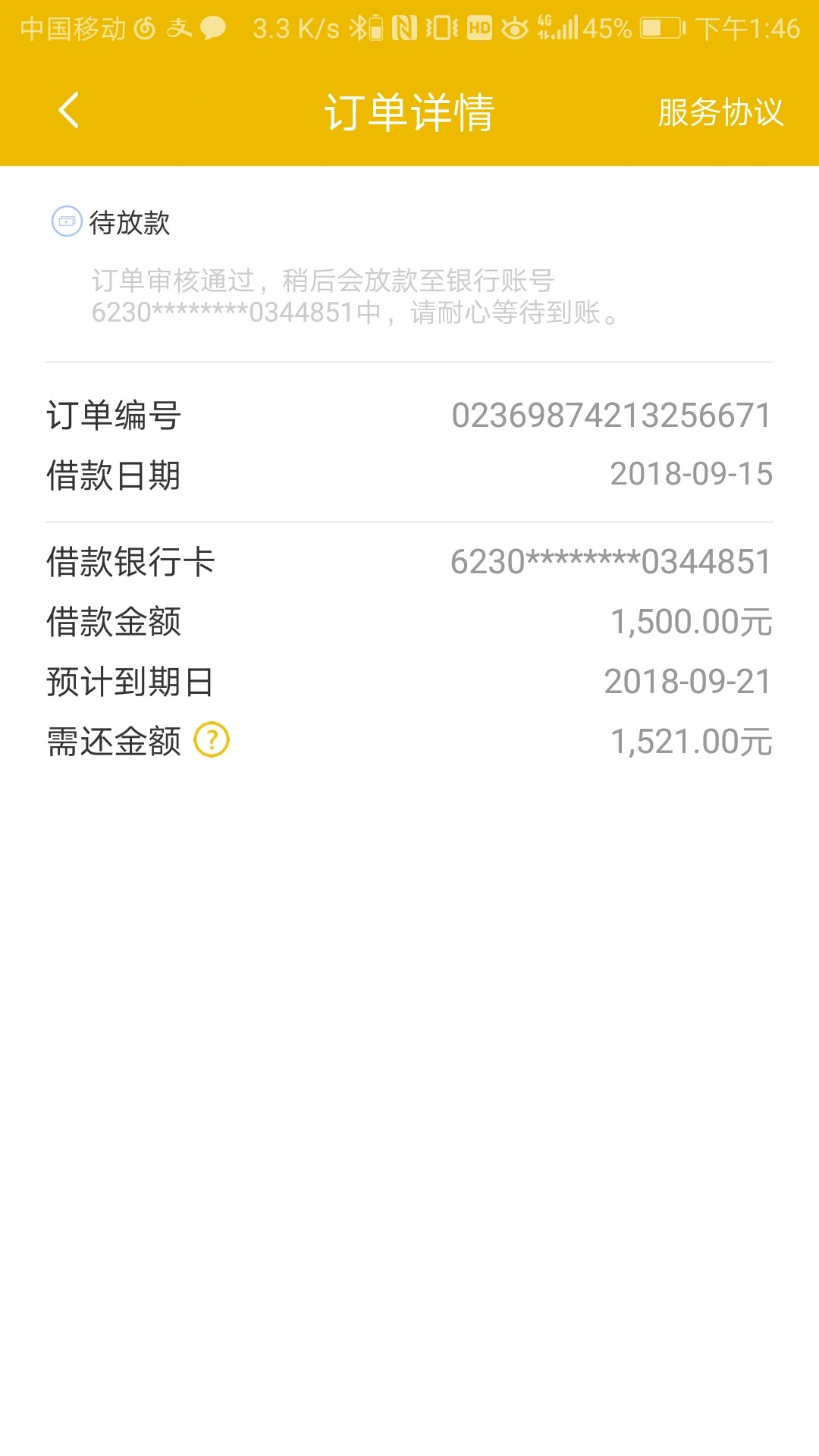 来自동방신기的帖子
64 / 作者:동방신기 / 