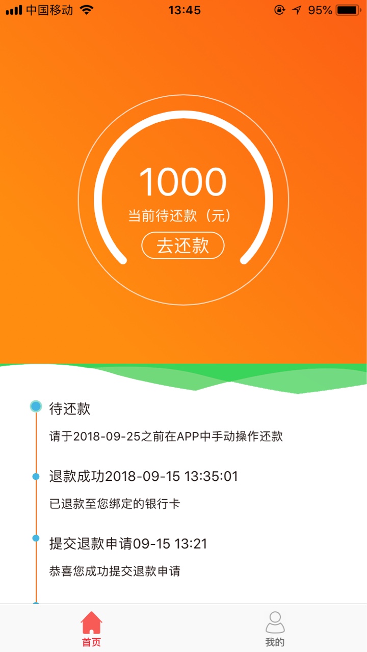 呆呆购之前拒绝的老哥，可以再去试试我申请了二次一直秒拒，刚才在卡农里看到73 / 作者:马化腾我操尼玛 / 