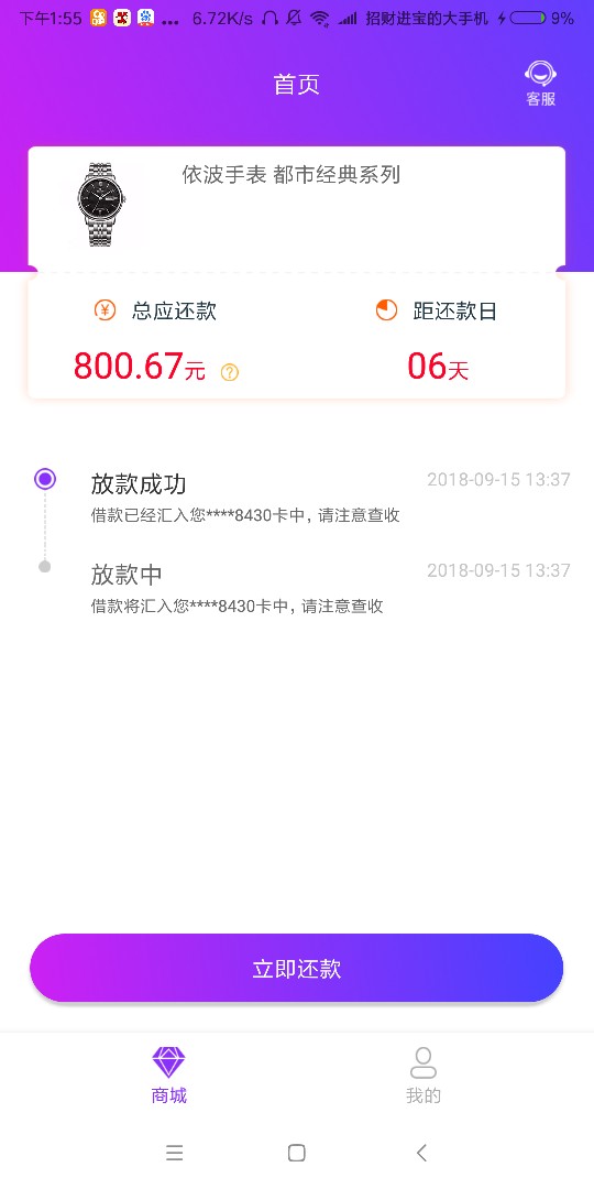 谁有企鹅钱包的入口小麦钱包和葡萄钱包秒过，急需企鹅钱包的入口


37 / 作者:你徐哥 / 