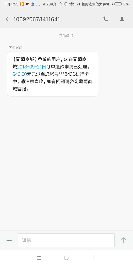 谁有企鹅钱包的入口小麦钱包和葡萄钱包秒过，急需企鹅钱包的入口


21 / 作者:你徐哥 / 