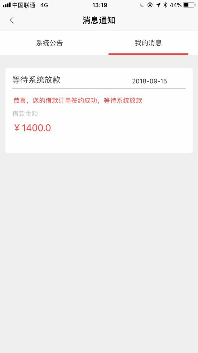 跟风到位，老哥们汇众云真的放水，不喜勿骂啦跟风到位，老哥们 汇众云 真的放6 / 作者:Nicejkkk / 